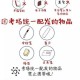 建议禁带电话表上学,不能带手机去学校的两个原因？