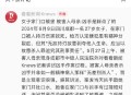 持刀行凶致2死1伤,灵川发生一起持刀伤人案，39岁男子当场捅死两老人, 你怎么看？