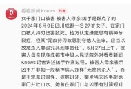 持刀行凶致2死1伤,灵川发生一起持刀伤人案，39岁男子当场捅死两老人, 你怎么看？