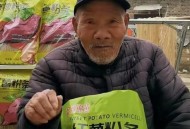 大爷修鞋2天仅收5元,修鞋匠吴大爷是什么电视剧？
