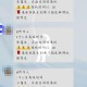 校外学生能刷脸进校,校门口刷脸进出记录会保持多久？