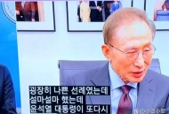 朴槿惠与李明博再会,春节将至，朴槿惠和李明博最近的情况怎么样？