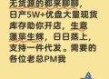 找网红带货销量为0,找网红带货销量为0怎么办