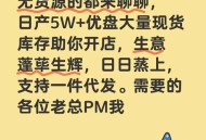 找网红带货销量为0,找网红带货销量为0怎么办