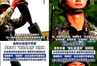 东部战区招招制敌,正宗八步拳？