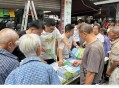 A4纸小土地卖52元,小块土地出售