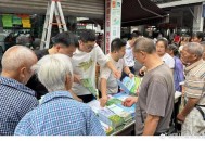 A4纸小土地卖52元,小块土地出售