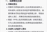 泳池溺亡30分无人救,游泳馆小孩溺亡赔偿多少？