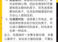 6万租房甲醛超标2倍,6万租房甲醛超标2倍怎么办