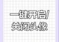 微信时间能切换显示,怎样设置微信头像自动更换？