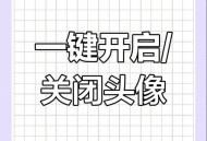 微信时间能切换显示,怎样设置微信头像自动更换？