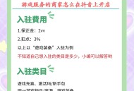 专注网络游戏工作室赚钱项目攻略,专注网络游戏工作室赚钱项目攻略是真的吗
