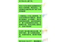 未牵绳大狗扑1岁娃,狗没牵绳被撞法律解释？