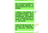 未牵绳大狗扑1岁娃,狗没牵绳被撞法律解释？