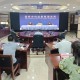 严守视频会议安全门,视频会议安全防护体系