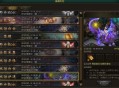 花千骨游戏攻略,花千骨游戏攻略大全