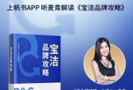 宝洁要涨价了,可口可乐要涨价了！宝洁部分产品9月中旬起将涨价，你怎么看？