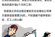 员工疑因工资砸店铺,老婆嫌弃我工资低，隔三差五闹，发脾气，还砸东西，手机报废2个了，怎么办？