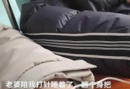 嘴含输液管陪女儿,输液管含嘴里