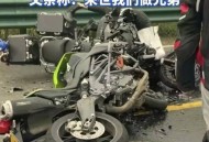 美网红开车撞死路人,一名网红开车出车祸