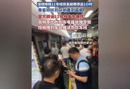 石家庄多地突发巨响,石家庄凌晨巨响是雷声吗？