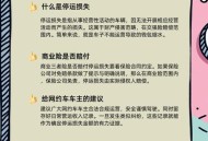 多城停网约车一口价,2021年网约车停运费赔偿标准？