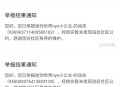 造谣B站被依法行拘,b站突然用不了了是怎么回事？