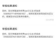 造谣B站被依法行拘,b站突然用不了了是怎么回事？