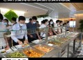 食堂无座站着吃饭,吃饭时同事不和我坐一起怎么解决？