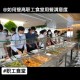食堂无座站着吃饭,吃饭时同事不和我坐一起怎么解决？