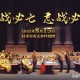 日本签署投降书画面,二战结束时，日本签署投降书的是谁？