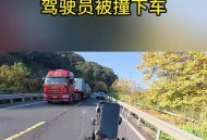 隧道遇逆行摩托车,逆行摩托车撞到汽车怎么处理？