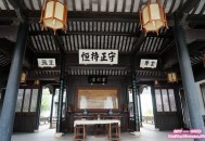 金庸诉江南案和解,金庸江南八怪介绍？