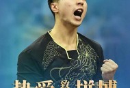 马龙说着说着快哭了,马龙赛后采访直言内心平静，因之前被刘诗雯夺冠感动到哭，现在哭不出来，你怎么看？