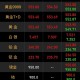 黄金板块涨势不止,黄金2024年还能延续迅猛涨势吗？