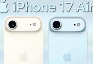 苹果将出iPhone17e ,vivo17和17e哪个值得入手？