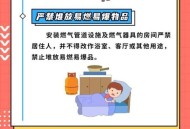 居民使用煤气时爆炸,居民使用煤气时爆炸的原因