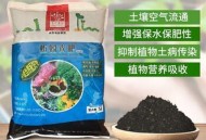 多平台封毒营养土店,