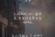 茶馆晚上10点爆满,茶楼满包间文案？