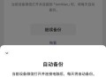 微信又上新功能,微信又上新功能隐私保护升级