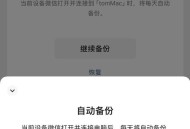 微信又上新功能,微信又上新功能隐私保护升级