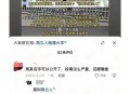 男子在企业宿舍遇害,今日说法97号宿舍最终结局？