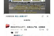 男子在企业宿舍遇害,今日说法97号宿舍最终结局？