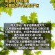 河南71地高于40℃,河南为何出现40度高温？