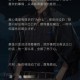 《年轮》被指抄袭,《年轮》被指抄袭《蝶恋》