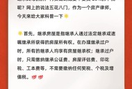 工作满5年可获赠住房,奥运冠军获赠房产，需要缴税吗？