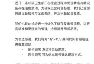 胖东来百万年薪招人,怎么入职胖东来？