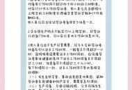 中国人工作时间太长,上班时间太长，怎么调节？