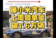 小米YU7锁单超预期,小米、oppo、 vivo，双十一了，想买新手机，该怎么选择？