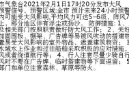 10级大风袭山西运城,山西运城交通事故10级伤残赔偿标准？